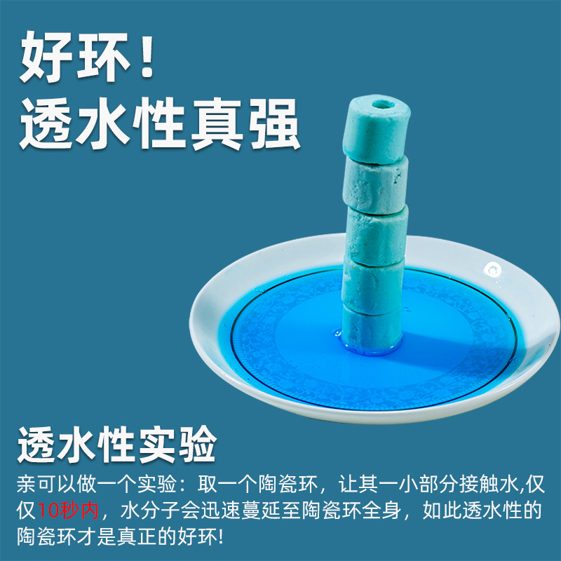 鱼缸陶瓷环玻璃环硝化滤材水族细菌屋净水生化环纳米石英过滤材料,淘宝优惠券,粉丝福利购,淘宝优惠卷