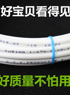 沁园净水器PE管原装正品