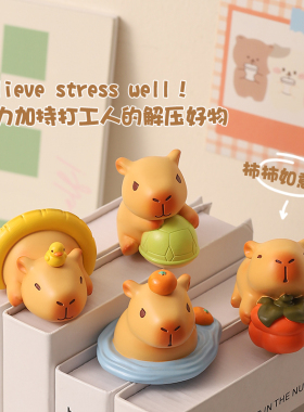 办公室桌面装饰创意生日礼物