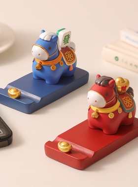 2026马年吉祥物手机支架可爱礼物