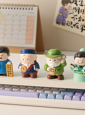 可爱鲁迅摆件上岸好运励志礼物