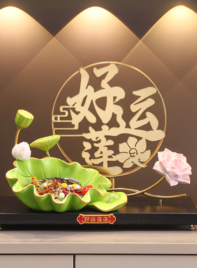 搬新家礼物乔迁礼品全套装饰摆件