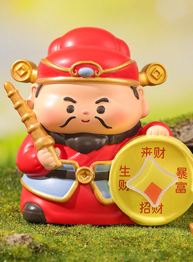 转运小神仙摆件工位玄学招财好物