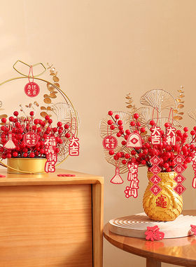 乔迁之喜装饰发财果福袋实用礼物