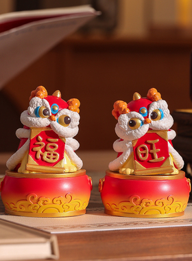 国潮舞狮醒狮小摆件马年招财礼物
