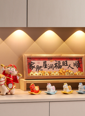 入户玄关马年摆件马上有钱装饰品