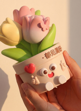 可爱郁金香桌面摆件小众生日礼物