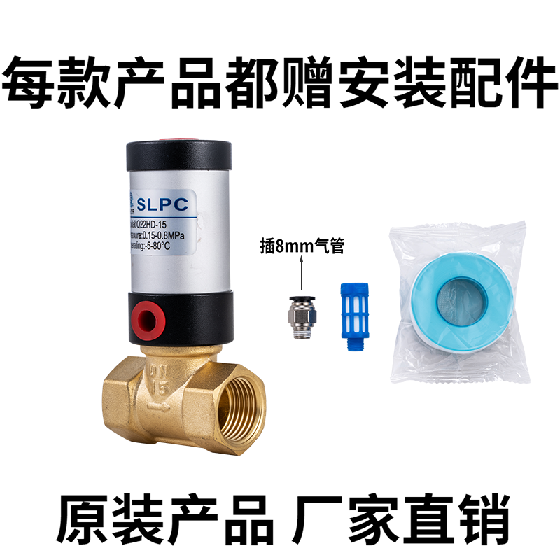 气控阀Q22HD-15 20 25 32 40 50 气动阀切断阀管阀真空阀铜阀流体,淘宝优惠券,粉丝福利购,淘宝优惠卷