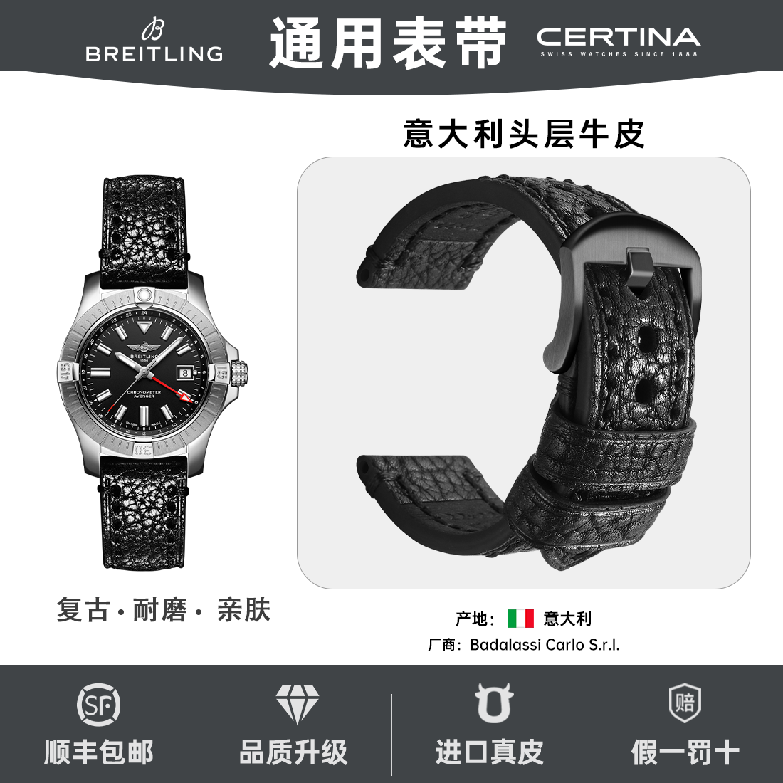 迈刻时复古厚实手表带适用Panerai沛纳海百年灵手工缝制真皮表带 - 图3