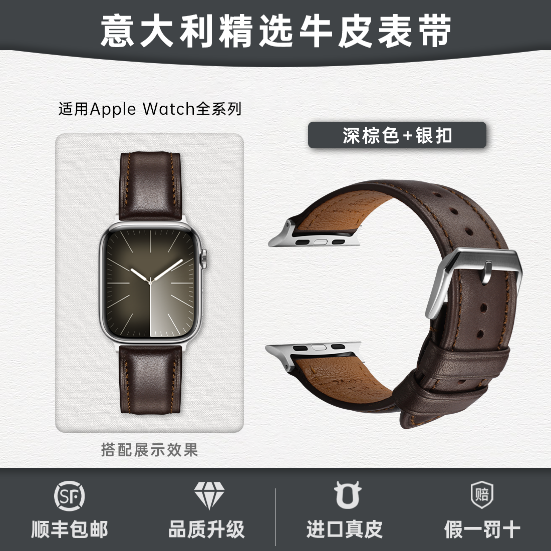 苹果Ultra2/3手表表带男适用iWatch11代 Apple Watch S10真皮表带,淘宝优惠券,粉丝福利购,淘宝优惠卷