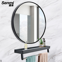 Toilet Bathroom Mirror Round Mirror with shelve wall-mounted Wall-mounted Cosmetic Mirror Handwashing Desk Free of Punched Mirrors