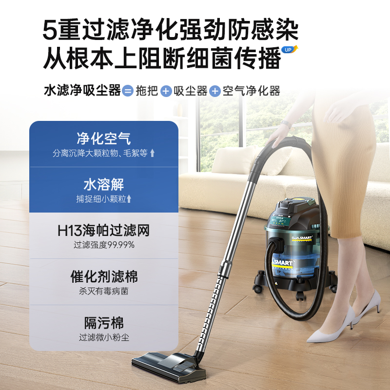 OJA吸尘器桶式大吸力家用开荒保洁地毯床专用吸猫毛2024新款美缝