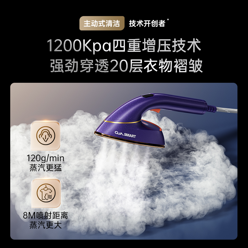 OJA挂烫机2024新款家用大蒸汽电熨斗平挂烫立式一体机服装店专用