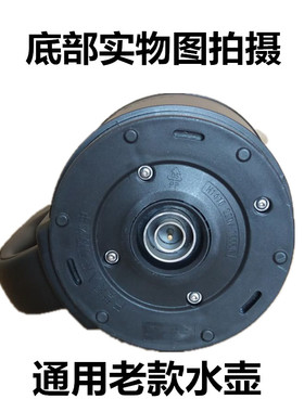 沁园加热电水壶原装原厂