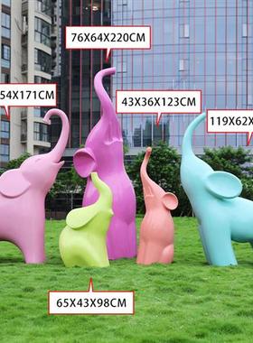 户外园林玻璃钢仿真卡通大象雕塑商场游乐园几何抽象动物装饰摆件