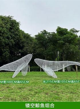 户外不锈钢镂空鲸鱼摆件园林景观公园草坪装饰海豚发光动物大雕塑