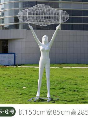 户外不锈钢镂空云朵摆件玻璃钢人物景观小品景区网红大型雕塑定制