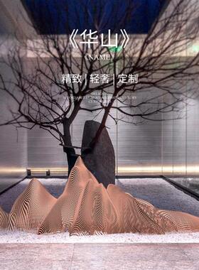 户外园林抽象不锈钢镂空假山雕塑售楼部庭院酒店水池装饰摆件定制