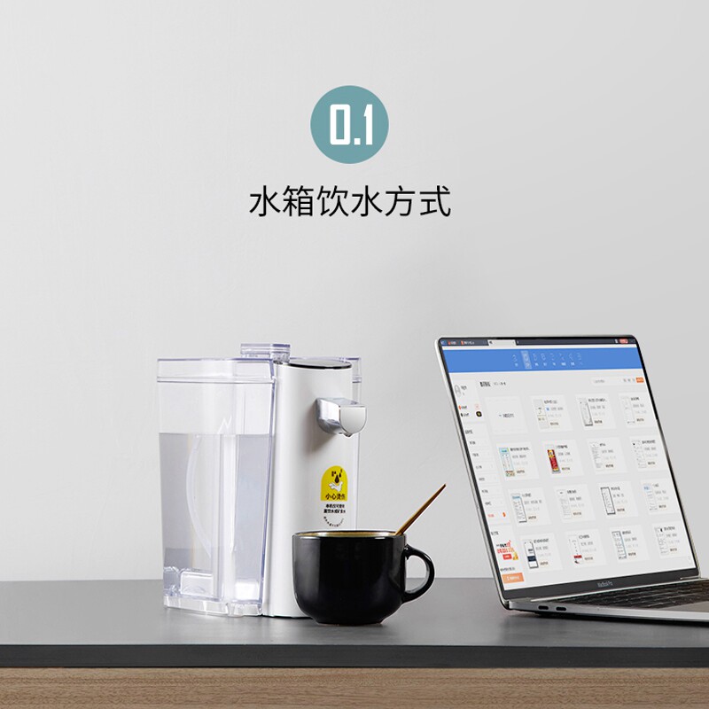  zeissikon蔡司伊康饮水机