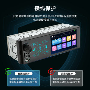 触屏版高清大屏双USB车载MP5播放器蓝牙无损插卡U盘机苹果Carplay
