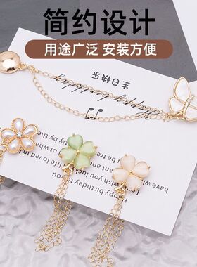 衣服磁吸扣新款四叶草高