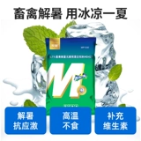 Beast Bingshuang VC разрешает тепло и теплостойкость.