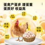 Сконцентрированная треска для печени масла куриная утиная голуба с голубь.