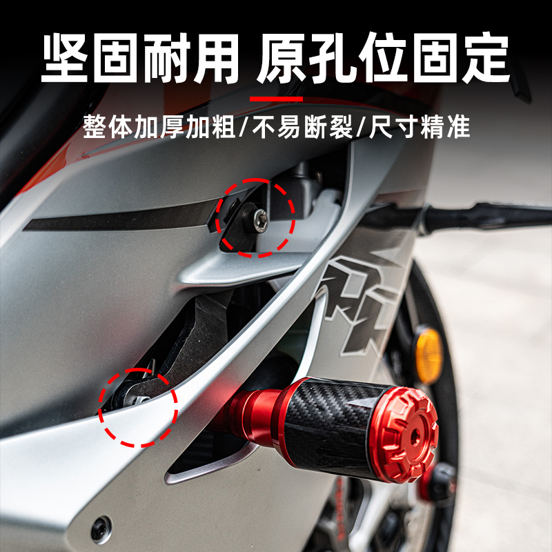 适用QJ钱江赛921改装件保险杠车身防摔球防摔胶棒护杠赛900改装 - 图0