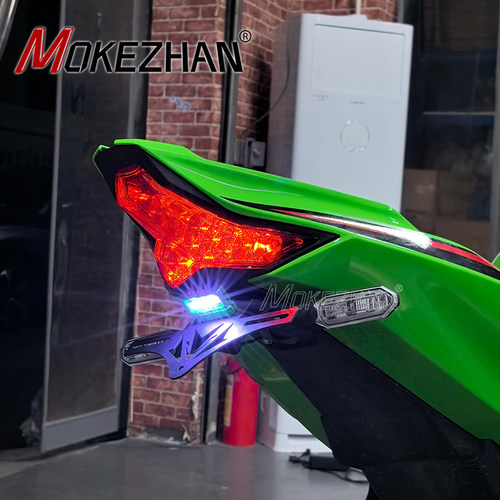 24-26款适用川崎忍者NINJA ZX-6R 636改装短尾车牌架后牌照架配件 - 图1