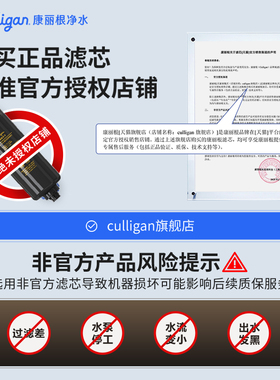 康丽根尊享版长款带屏复合净水器