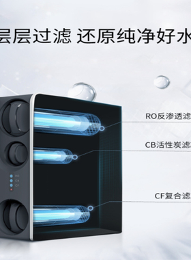 culligan康丽根52净水器直饮