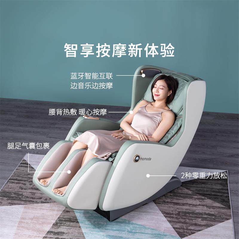 小米有品摩摩哒全身自动智能按摩椅 小米有品按摩椅/沙发