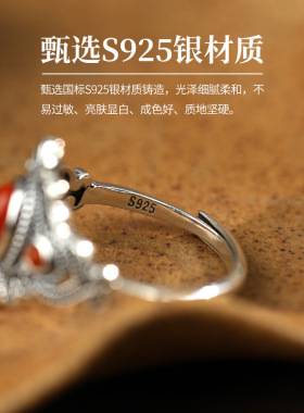 TANGFLOW悦尔心祥云红玛瑙S925银