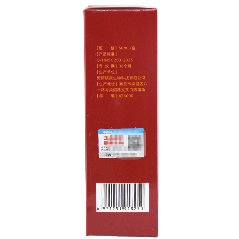 APDMP筋络透骨液【天猫正品】颈肩腰腿膝盖关节不适按摩液,淘宝优惠券,粉丝福利购,淘宝优惠卷