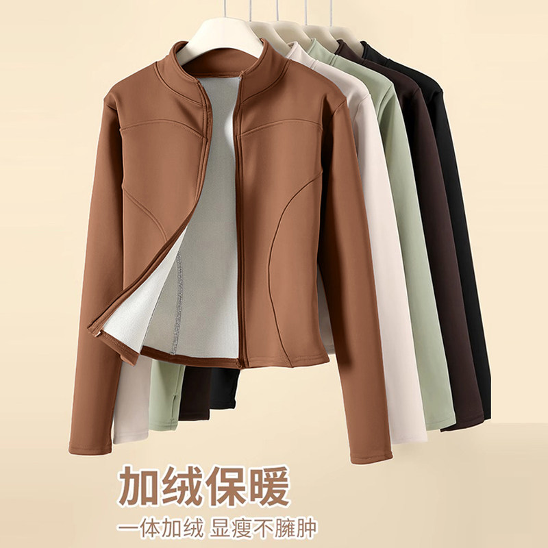 加绒瑜伽外套女秋冬款长袖显瘦立领跑步健身防风拉链开衫运动上衣,淘宝优惠券,粉丝福利购,淘宝优惠卷