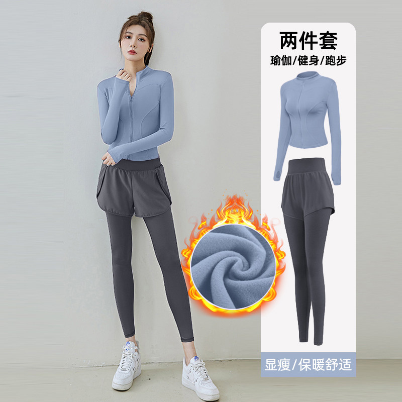 加绒运动健身服套装女修身提臀高腰高级感普拉提长袖秋冬款瑜伽服,淘宝优惠券,粉丝福利购,淘宝优惠卷