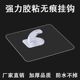 Nail-free Rongshen adhesive hooks, traceless hooks, waterproof