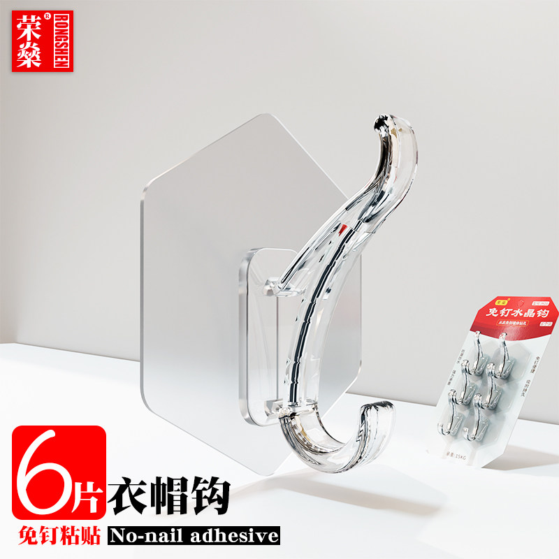 挂钩免钉粘胶门后免打孔粘钩厨房壁挂式无痕厕所卧室挂勾衣帽钩,淘宝优惠券,粉丝福利购,淘宝优惠卷