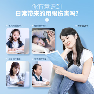 叶黄素哪个牌子好 2021叶黄素十大品牌 百强网