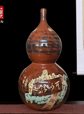 建水紫陶特大亮光葫芦摆件