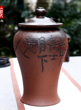 建水紫陶茶罐博古瓶储茶式花瓶李勇老师作品 博古花瓶茶罐 C86