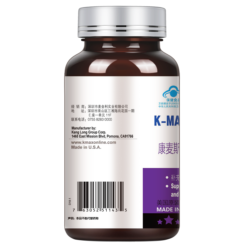  康麦斯保健食品