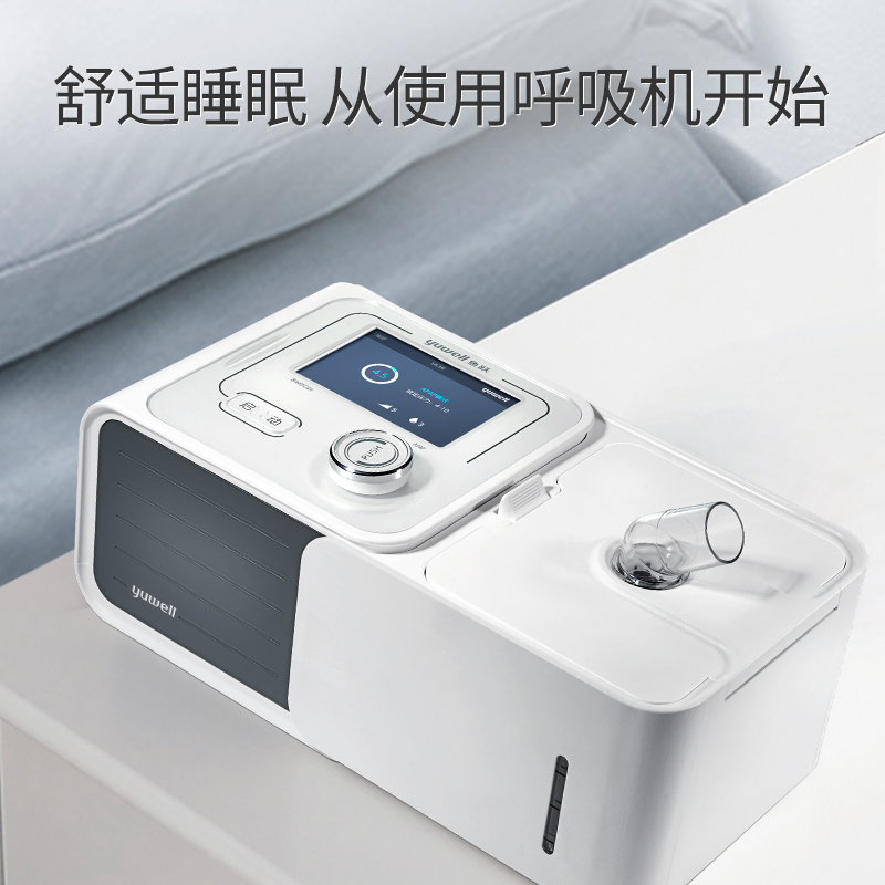 鱼跃双水平呼吸机yh720725医用家用慢阻肺气肿无创呼吸暂停综合征-图2
