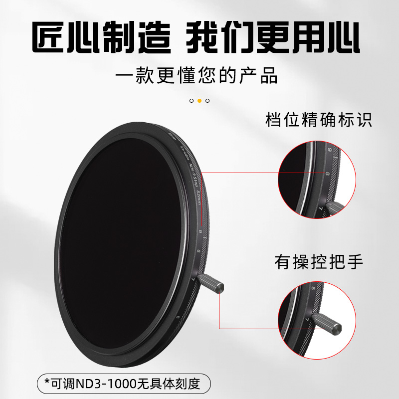 Kase限位nd减光镜佳能索尼可变滤镜 无十字黑影户外视频拍摄不过曝 卡色广州专卖店 淘优券