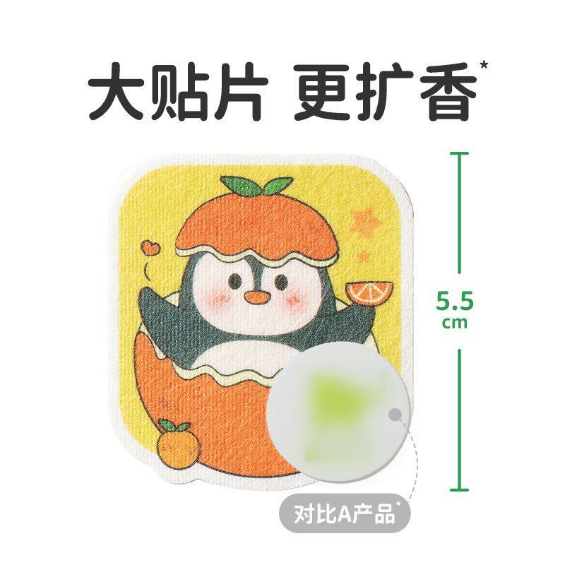 绿鼻子儿童通气鼻贴宝宝鼻贴植物精油缓解婴儿鼻塞透气鼻通贴,淘宝优惠券,粉丝福利购,淘宝优惠卷