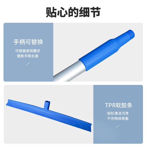 质安选洁净单刀硅胶地刮食品级清洁工具食品车间地面刮水扫水地刮 - 图1