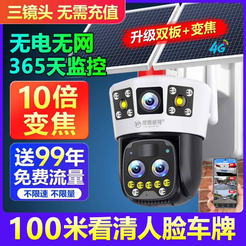 商品详情图片