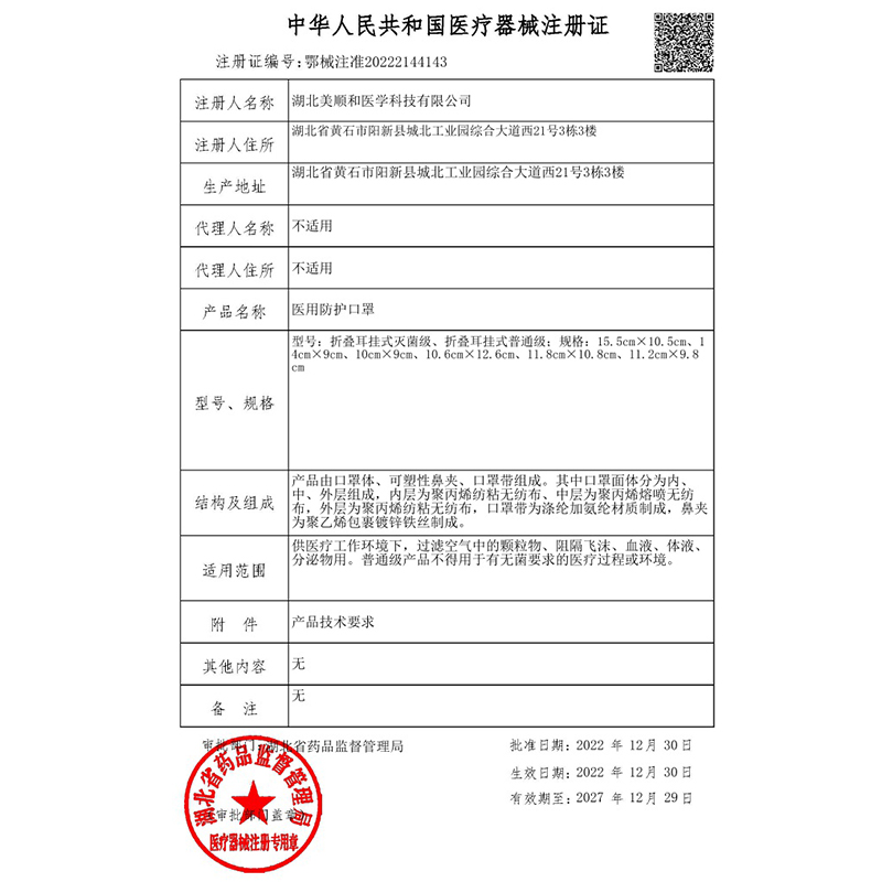 现货儿童N95型医用防护口罩医用n95独立包装5层防护宝宝 - 图2