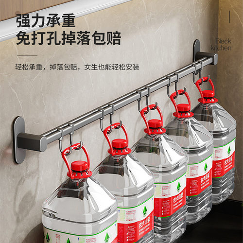 白色厨房置物架免打孔壁挂式墙上刀架多功能调料品家用收纳调料架 - 图1
