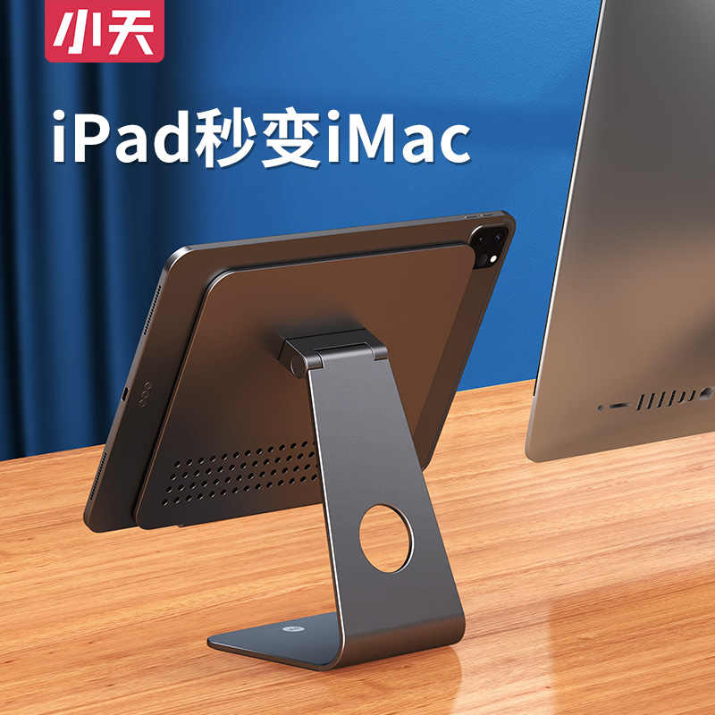 车ipad固定 新人首单立减十元 21年9月 淘宝海外
